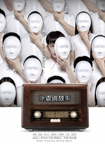 久久夜色精品国产噜噜av小说
